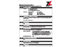 Nylon 6/6 MSDS Data Sheet (ZL® 250 Series)